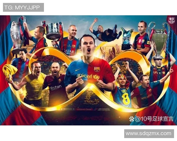 七个字足球球星有哪些 盘点世界足坛以七个字为名的传奇球员及其辉煌成就