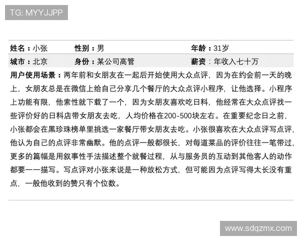 上海排球队在洲际杯中的个人能力表现分析与点评 上海排球队在洲际杯中的个人能力表现分析与点评