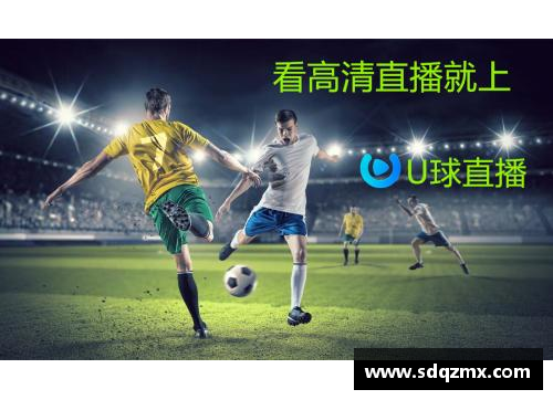 韩国足球直播在线观看，精彩赛事尽在眼前